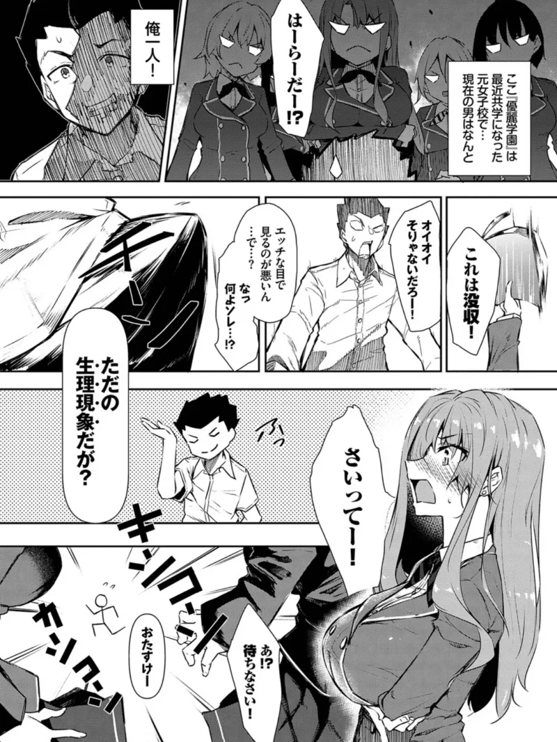 sample 3