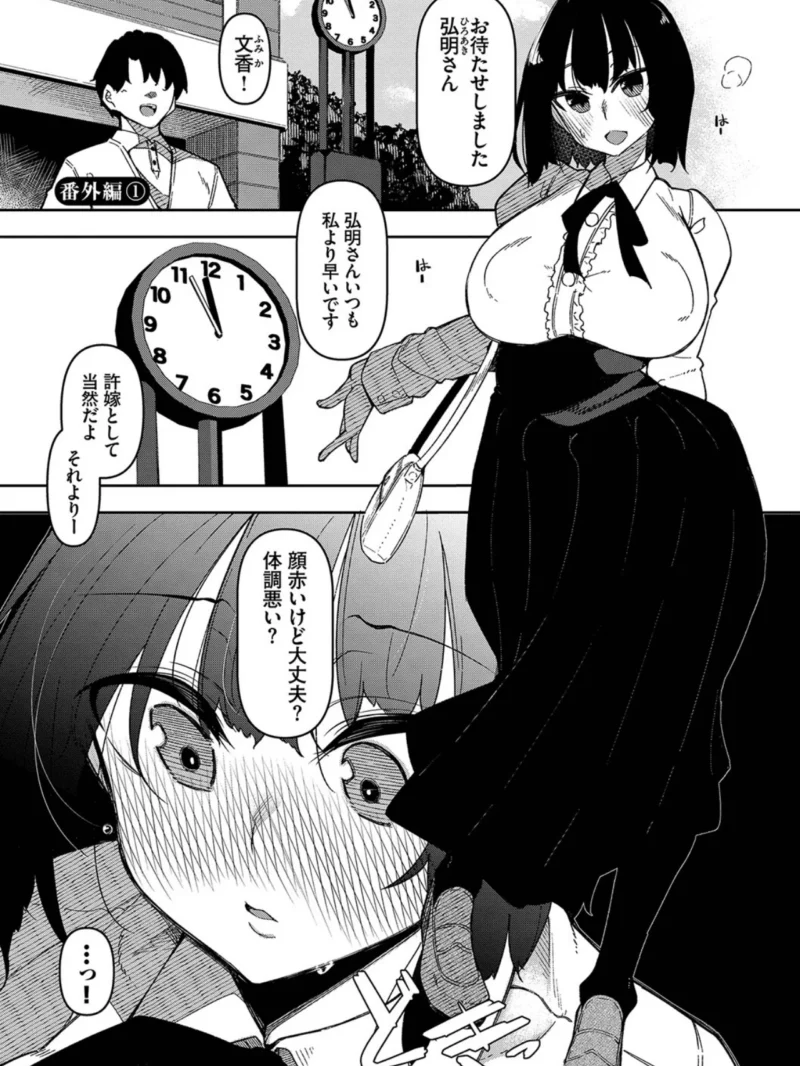sample 32