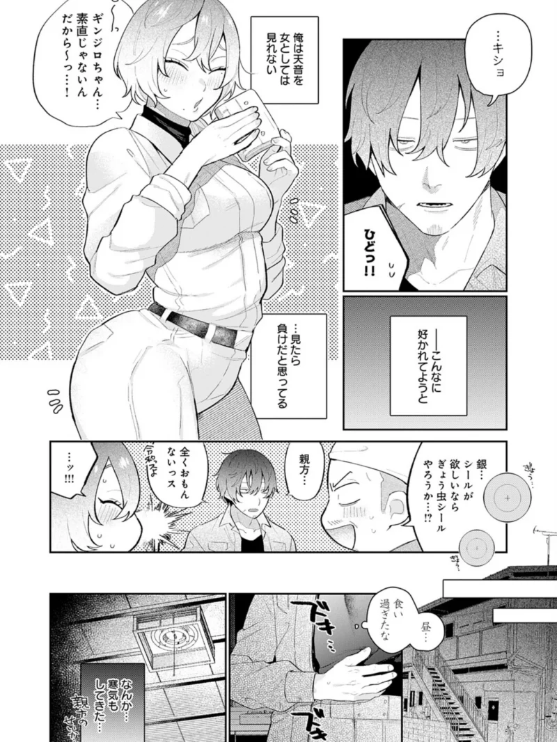 sample 5