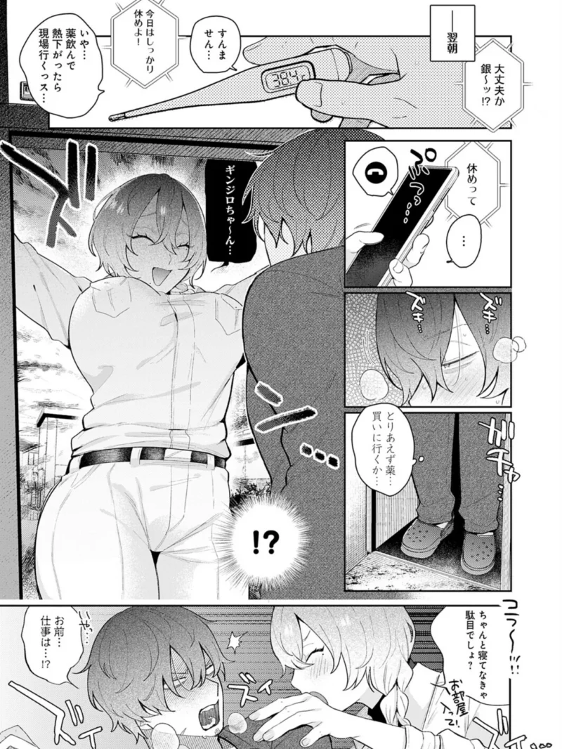 sample 6