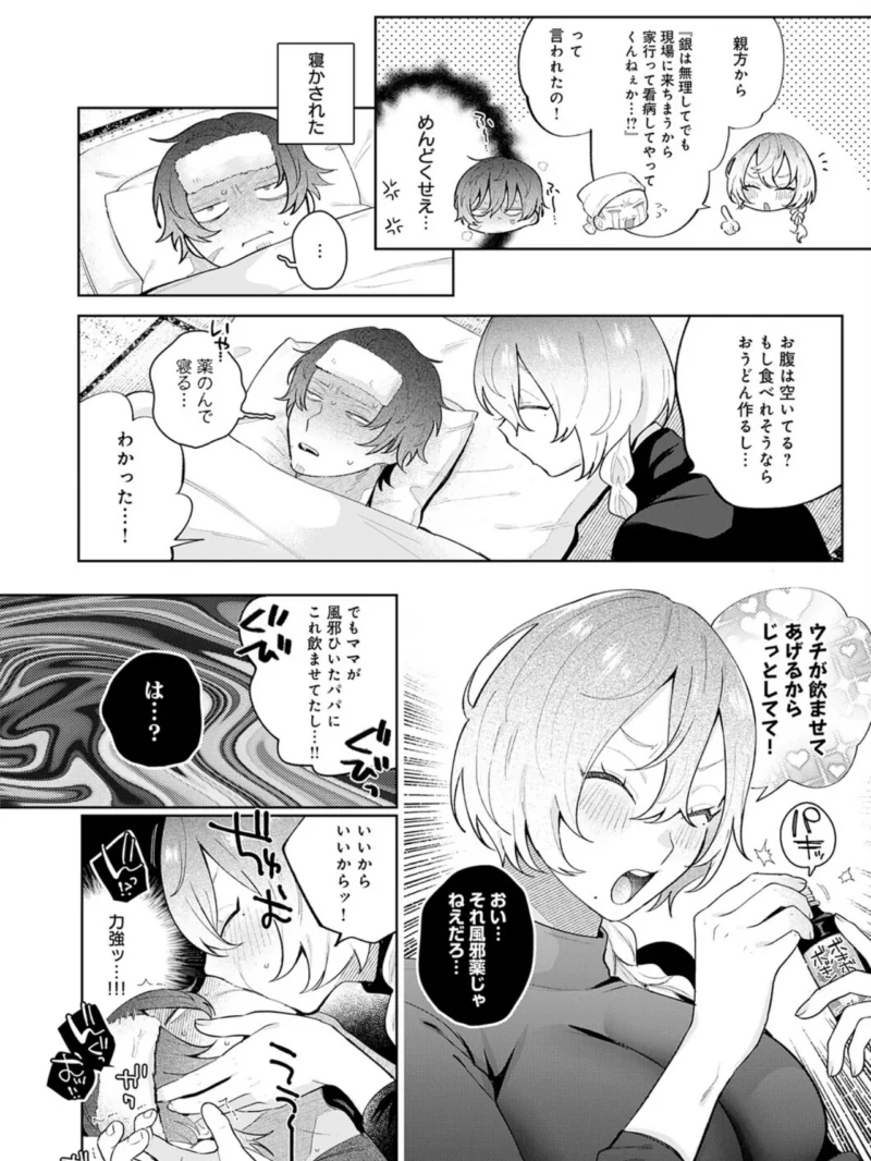 sample 7