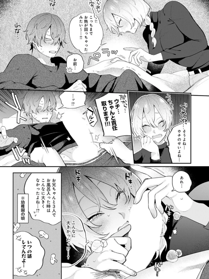 sample 9