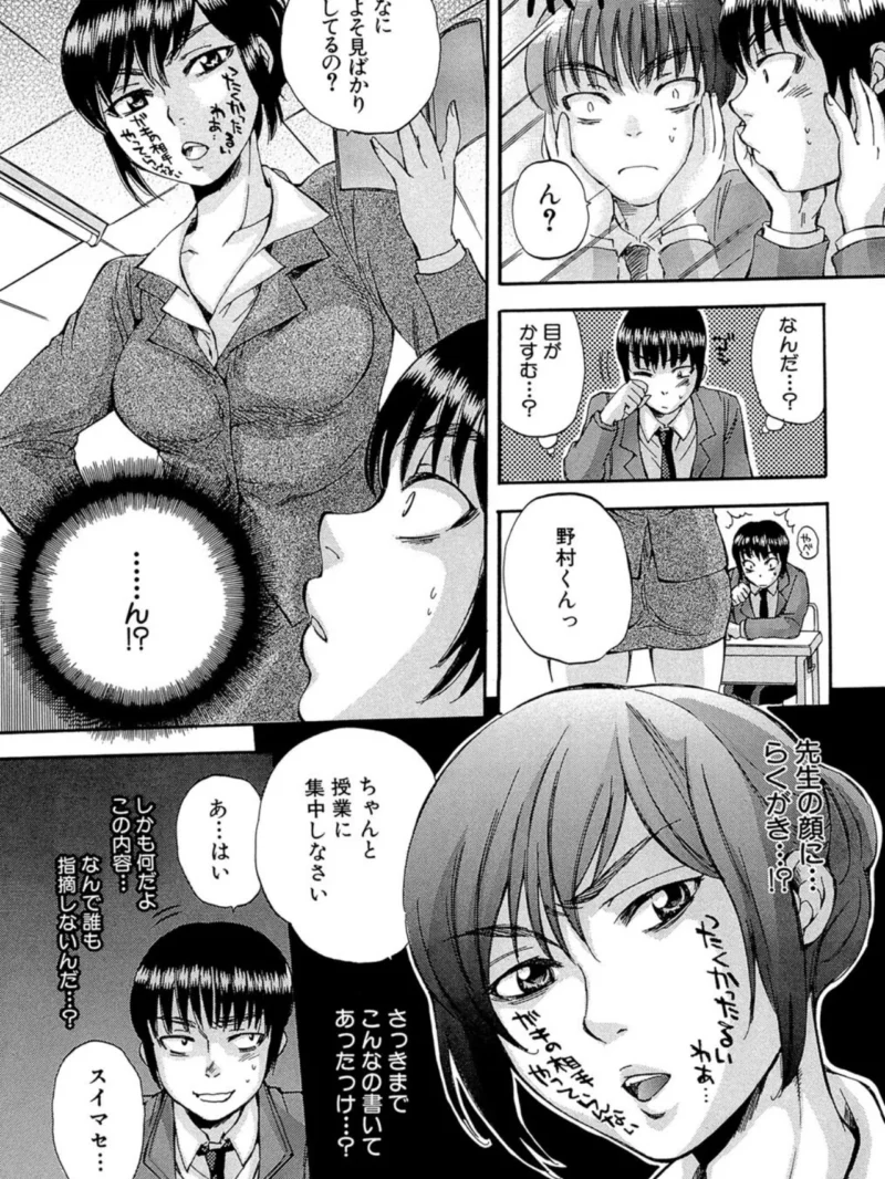 sample 6