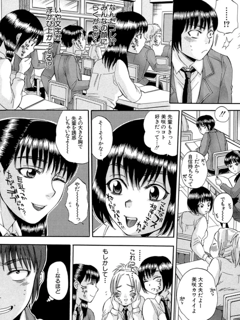 sample 7