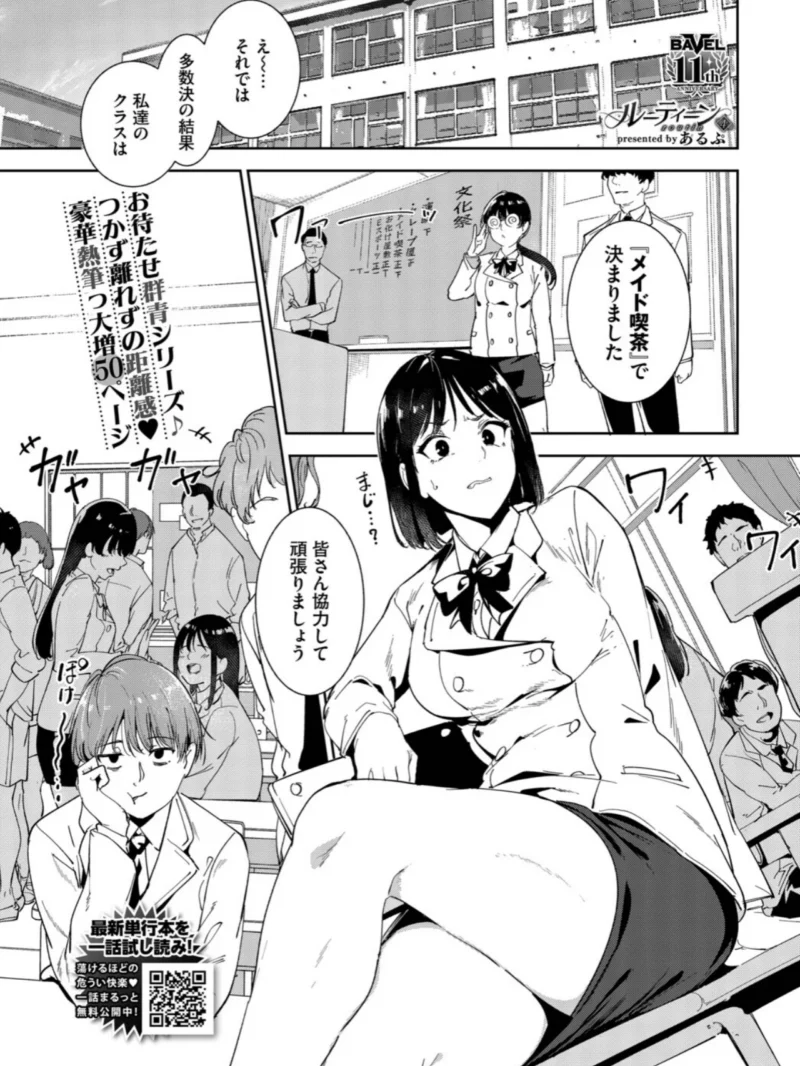 sample 2