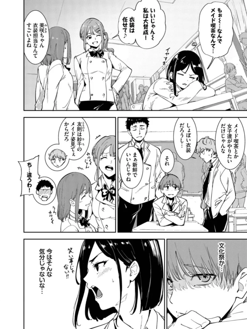 sample 3