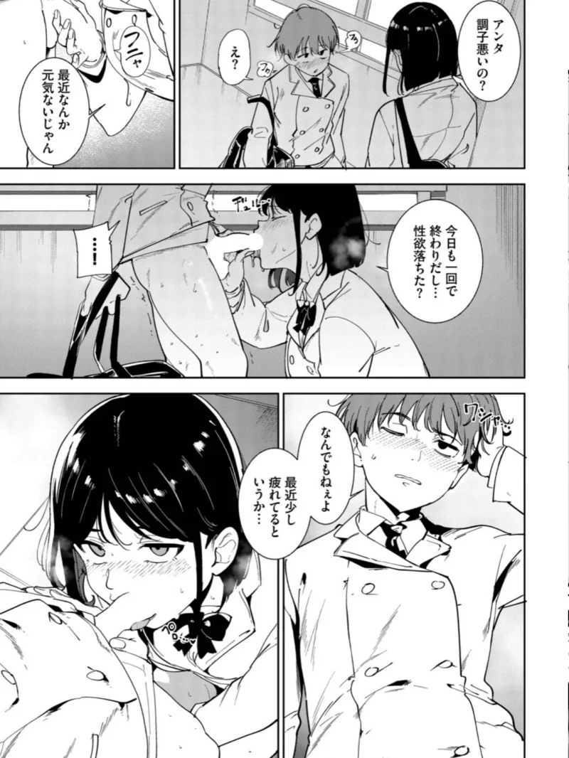 sample 6