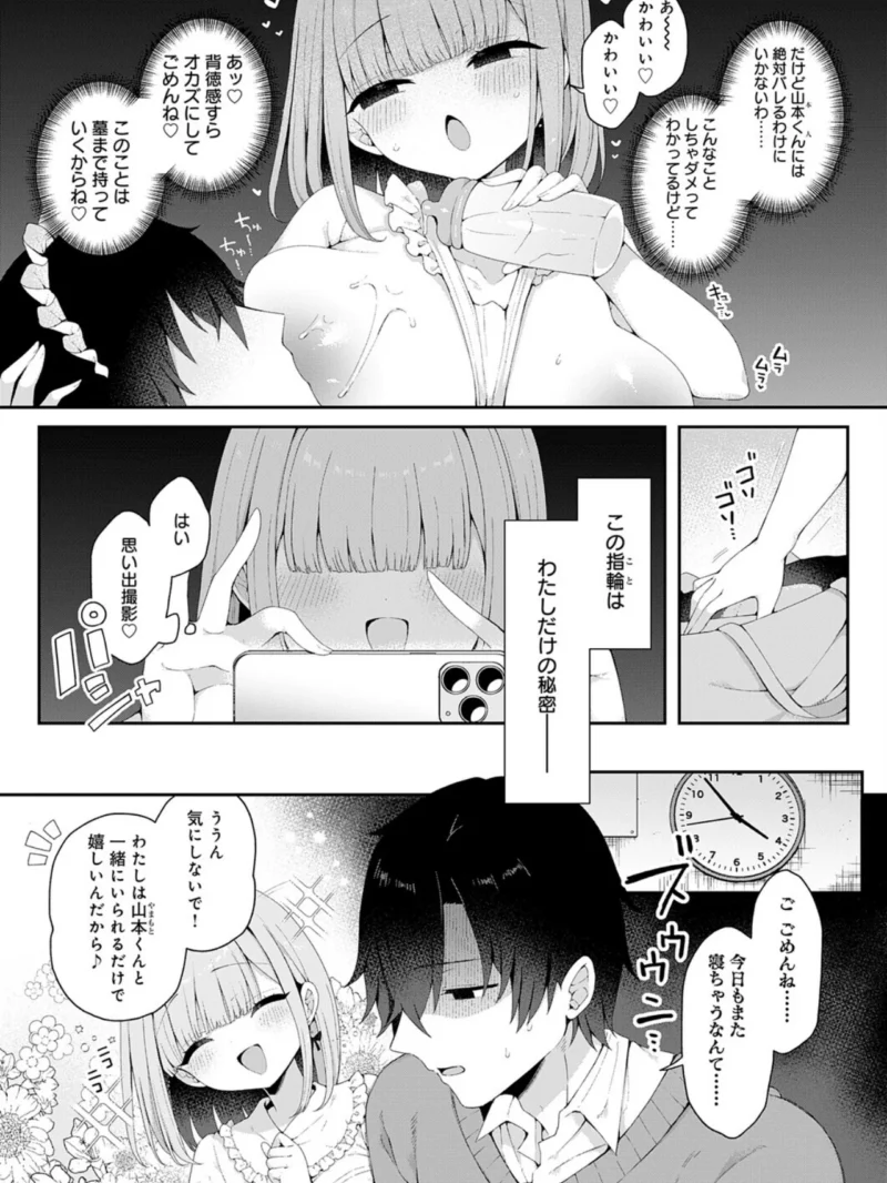 sample 3