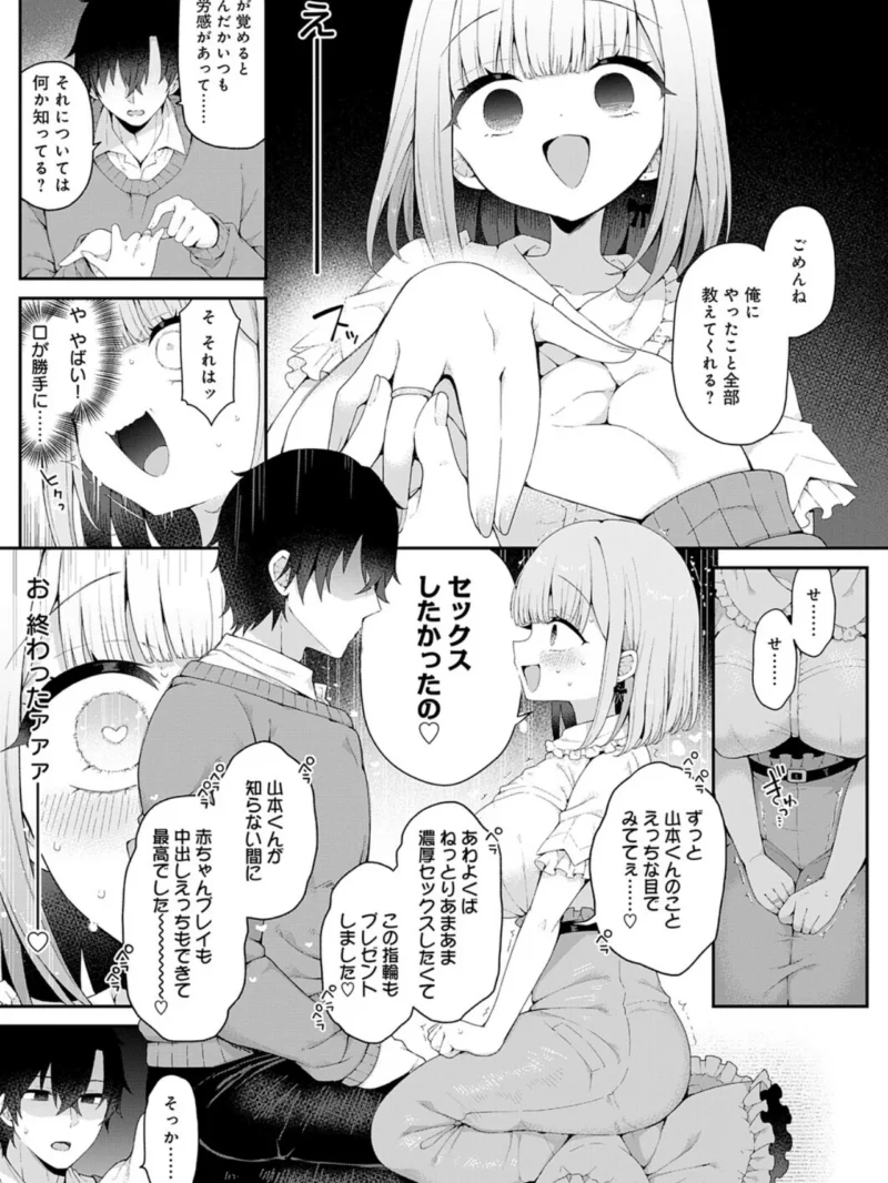 sample 6