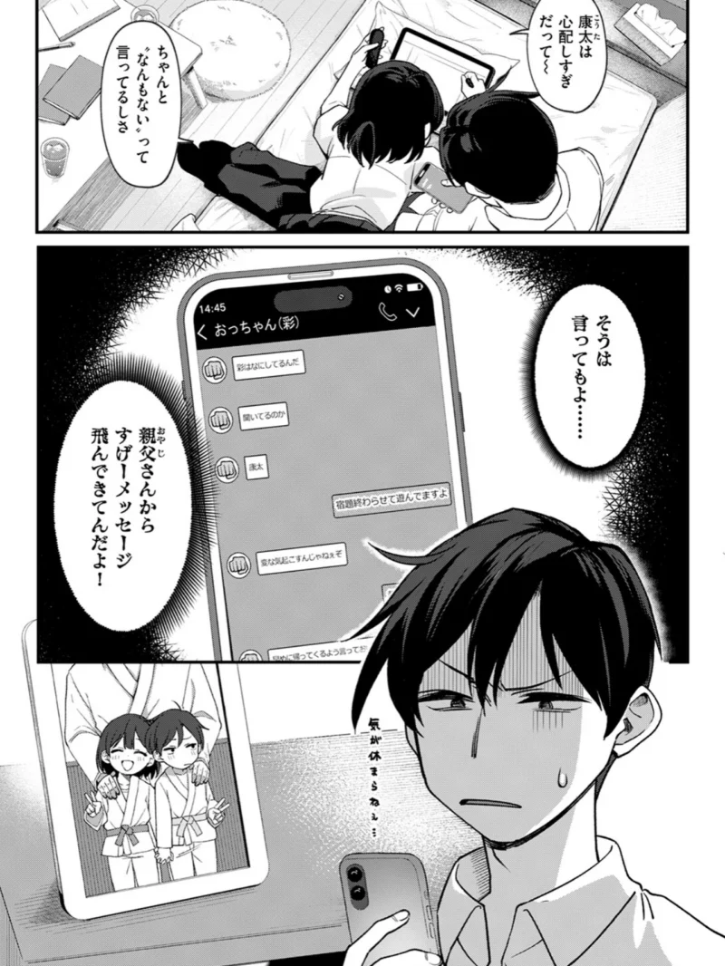 sample 4