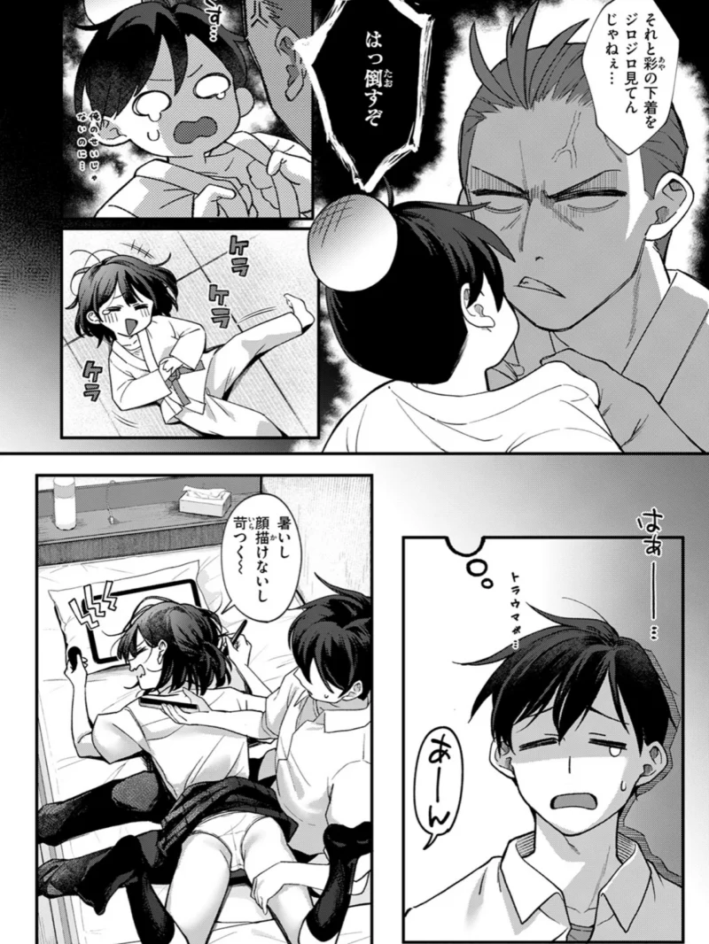 sample 7