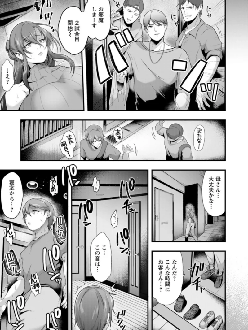 sample 14
