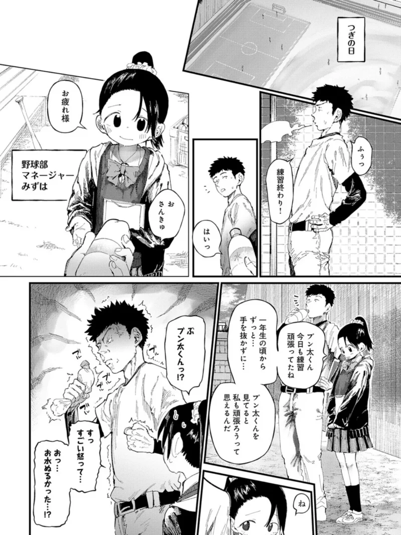 sample 4