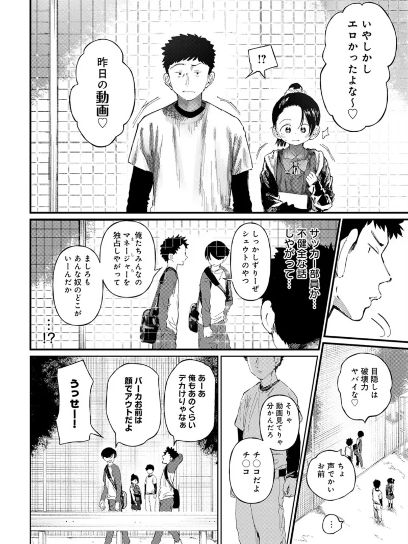 sample 6