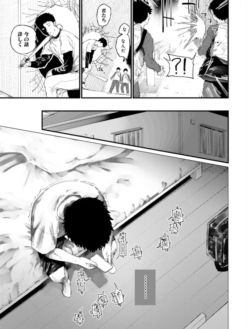 sample 7
