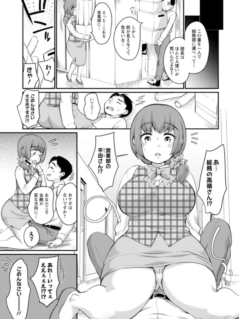 sample 6