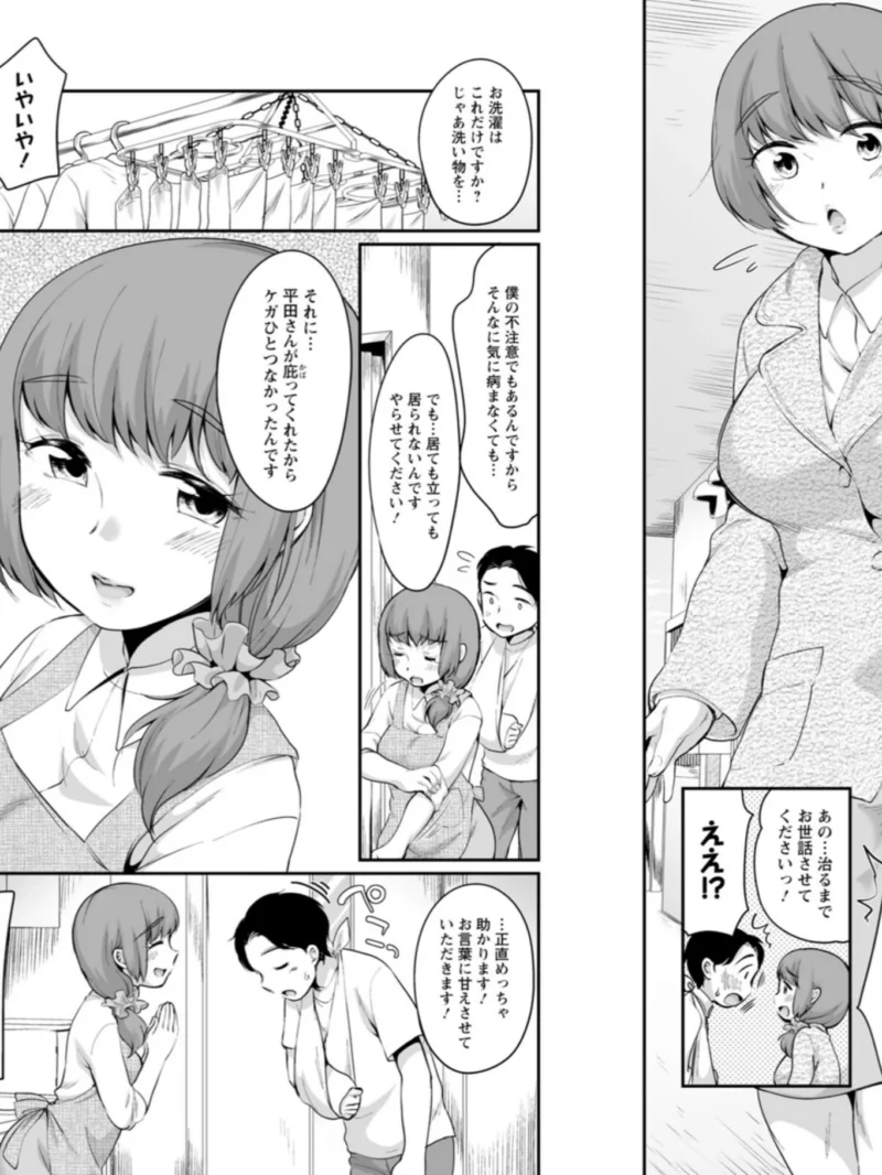 sample 7