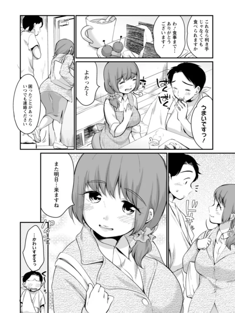 sample 8