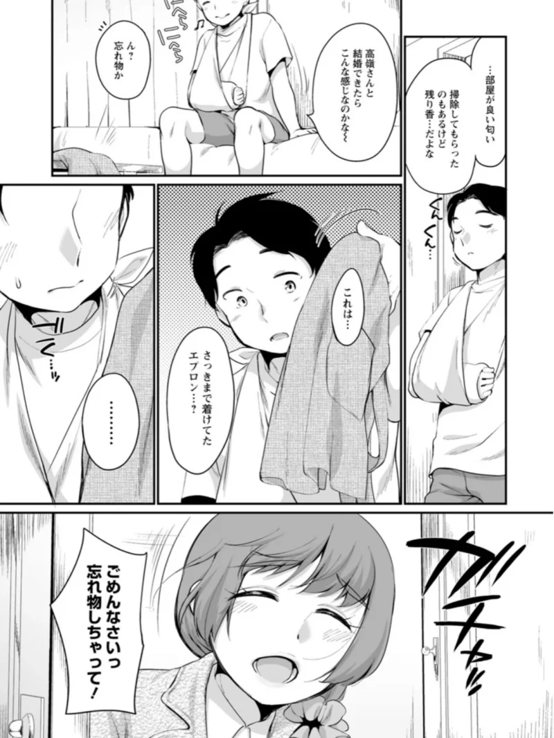 sample 9