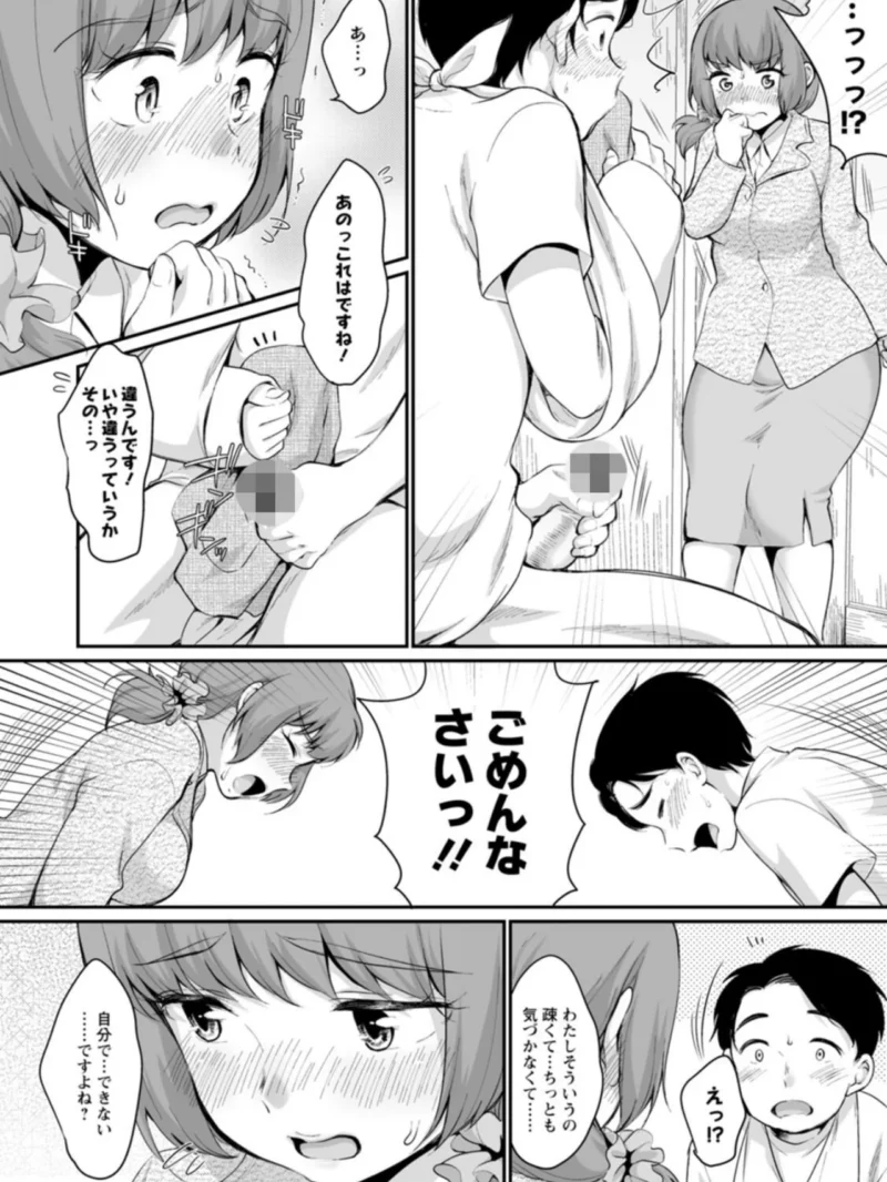sample 10