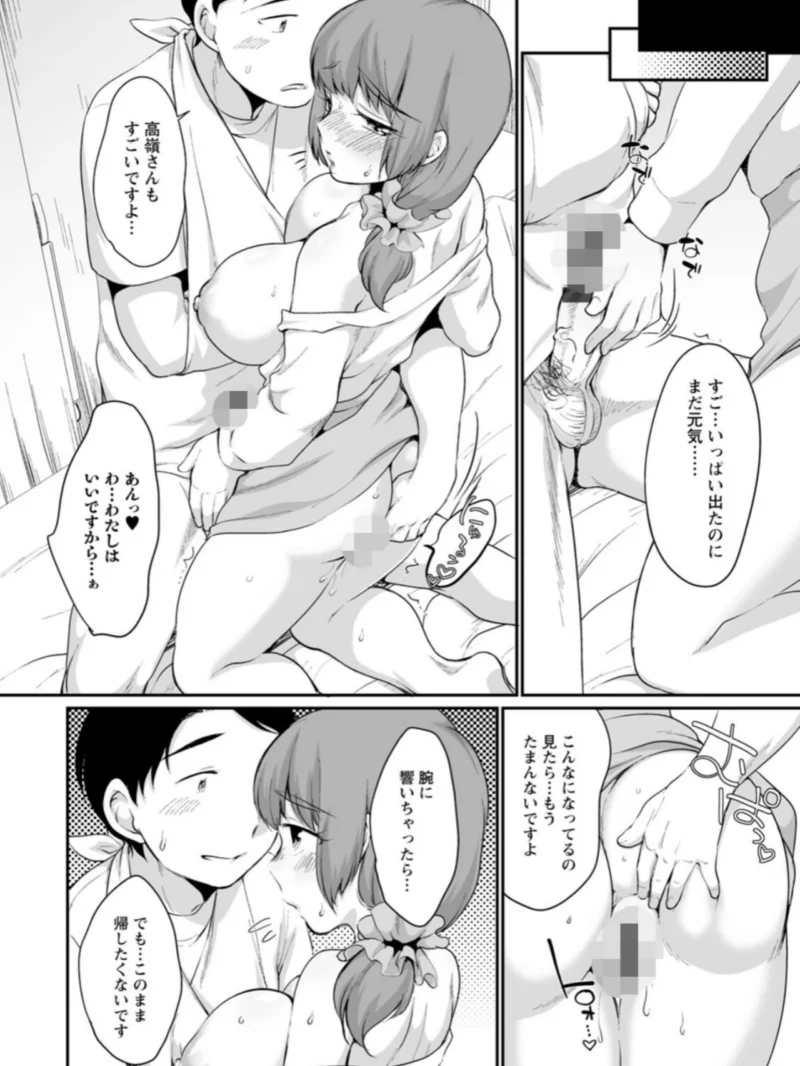 sample 12