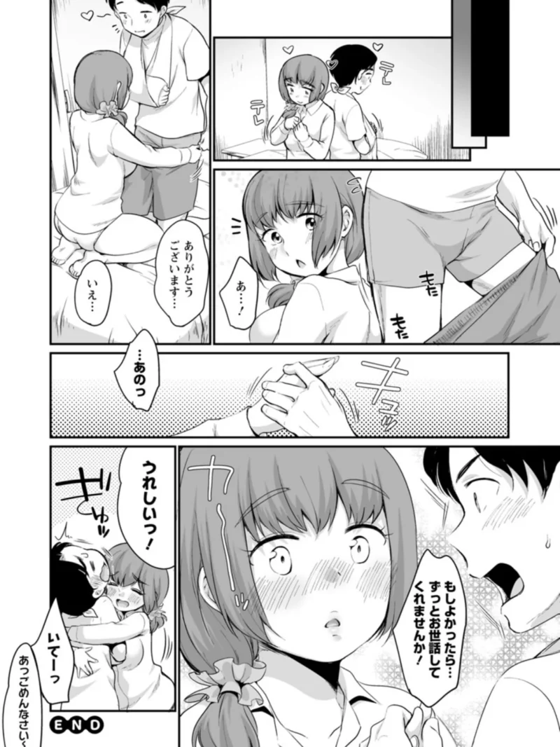 sample 20