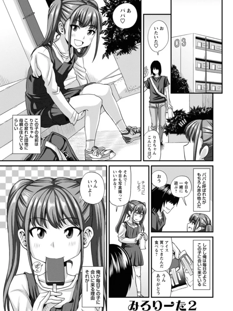 sample 6
