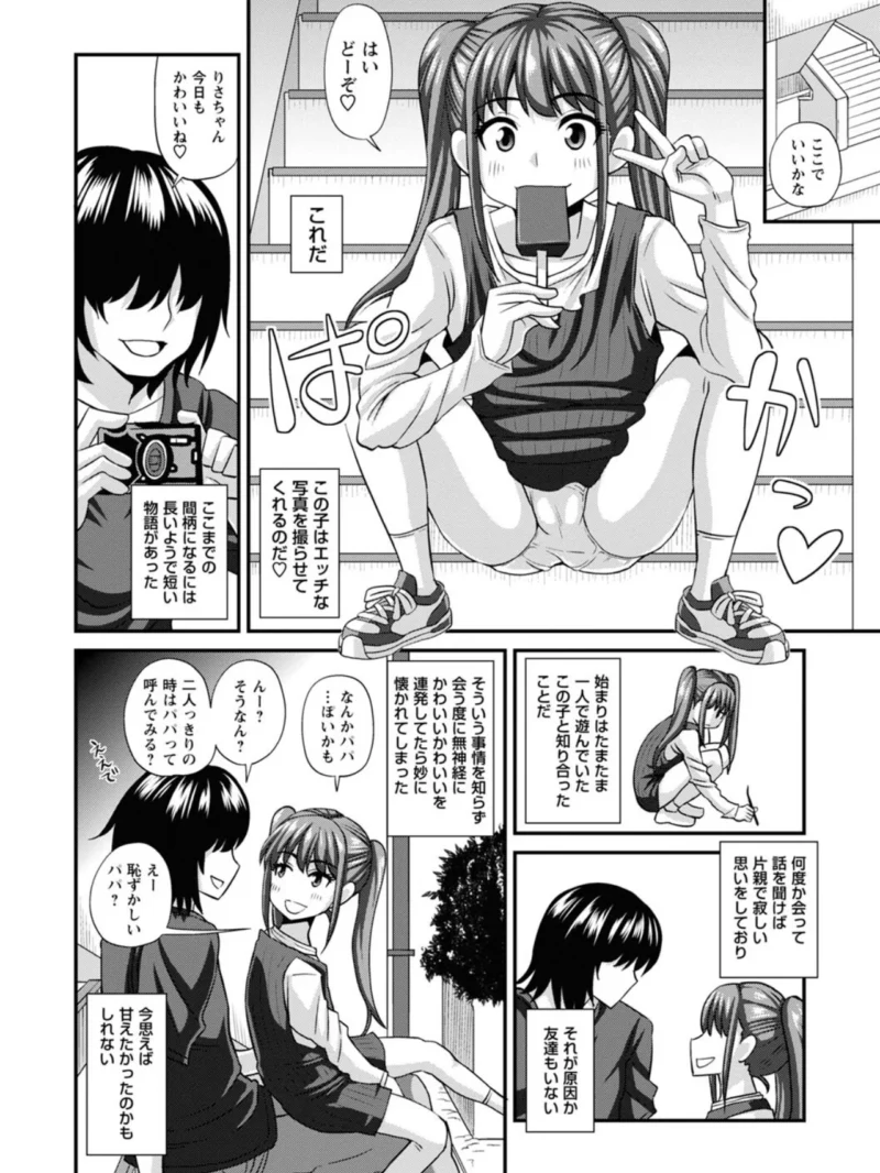 sample 7