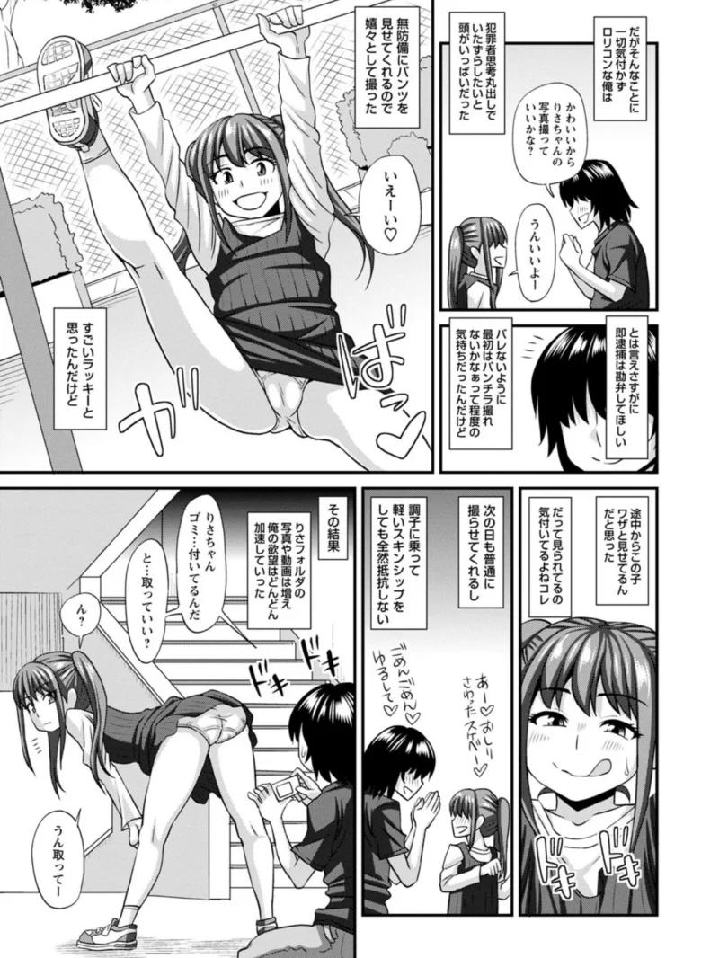 sample 8