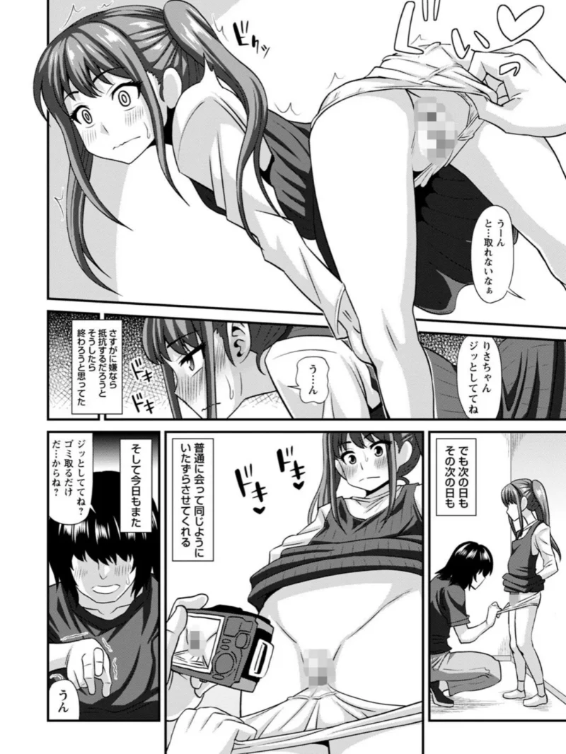sample 9