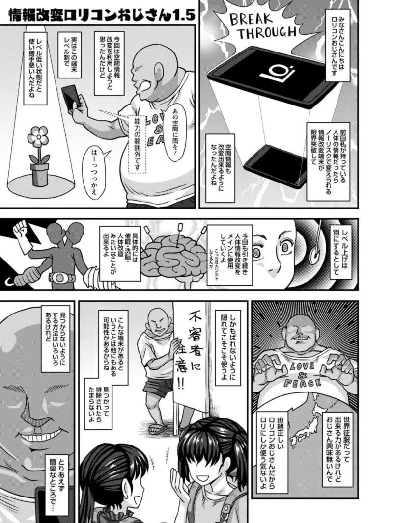 sample 18