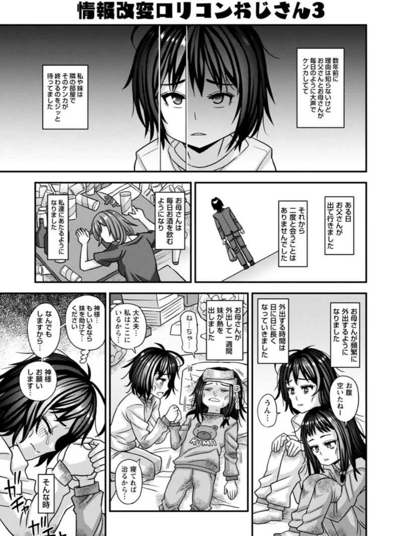 sample 26
