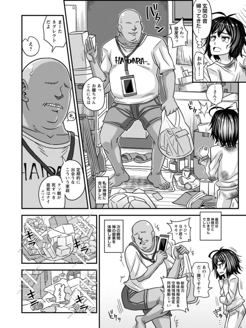sample 27