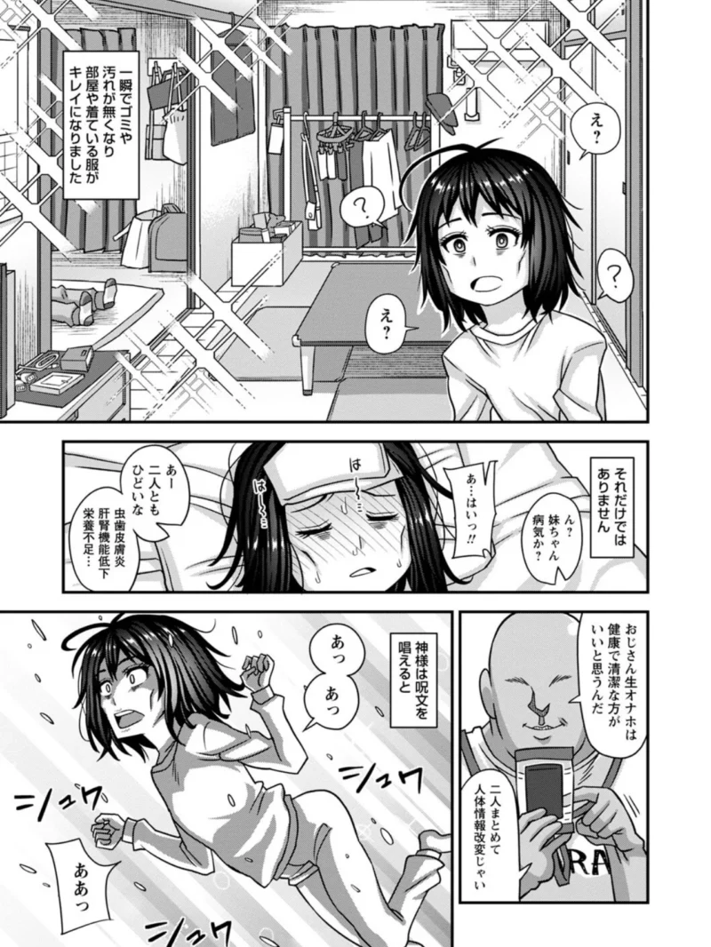 sample 28