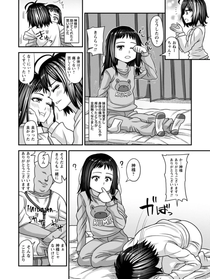 sample 29