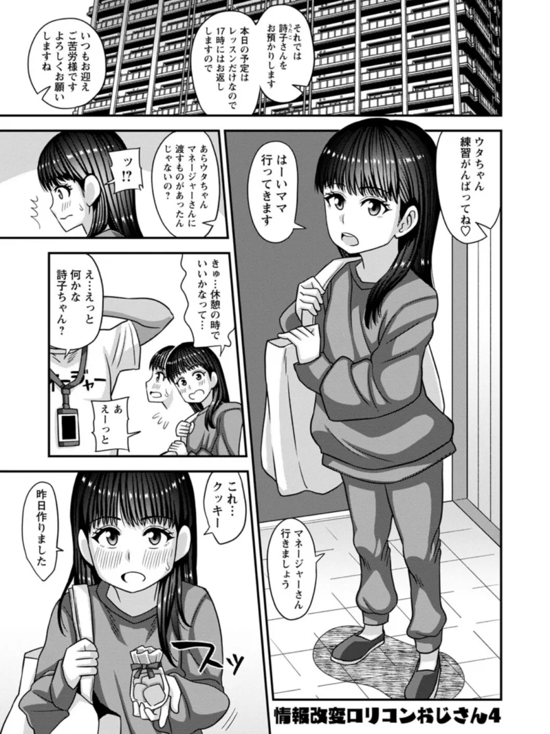 sample 30