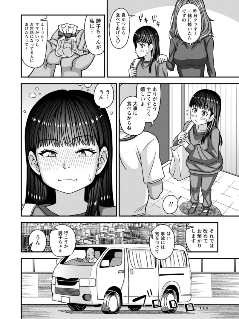 sample 31