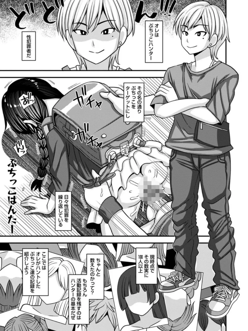 sample 34