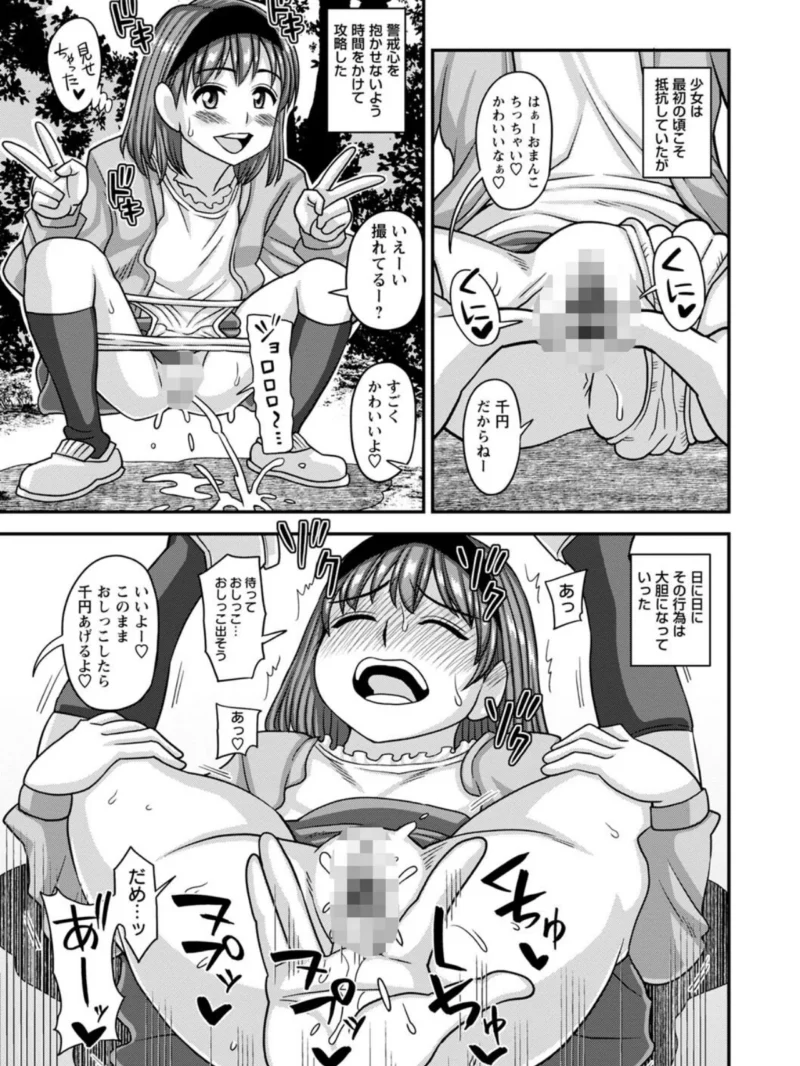 sample 36