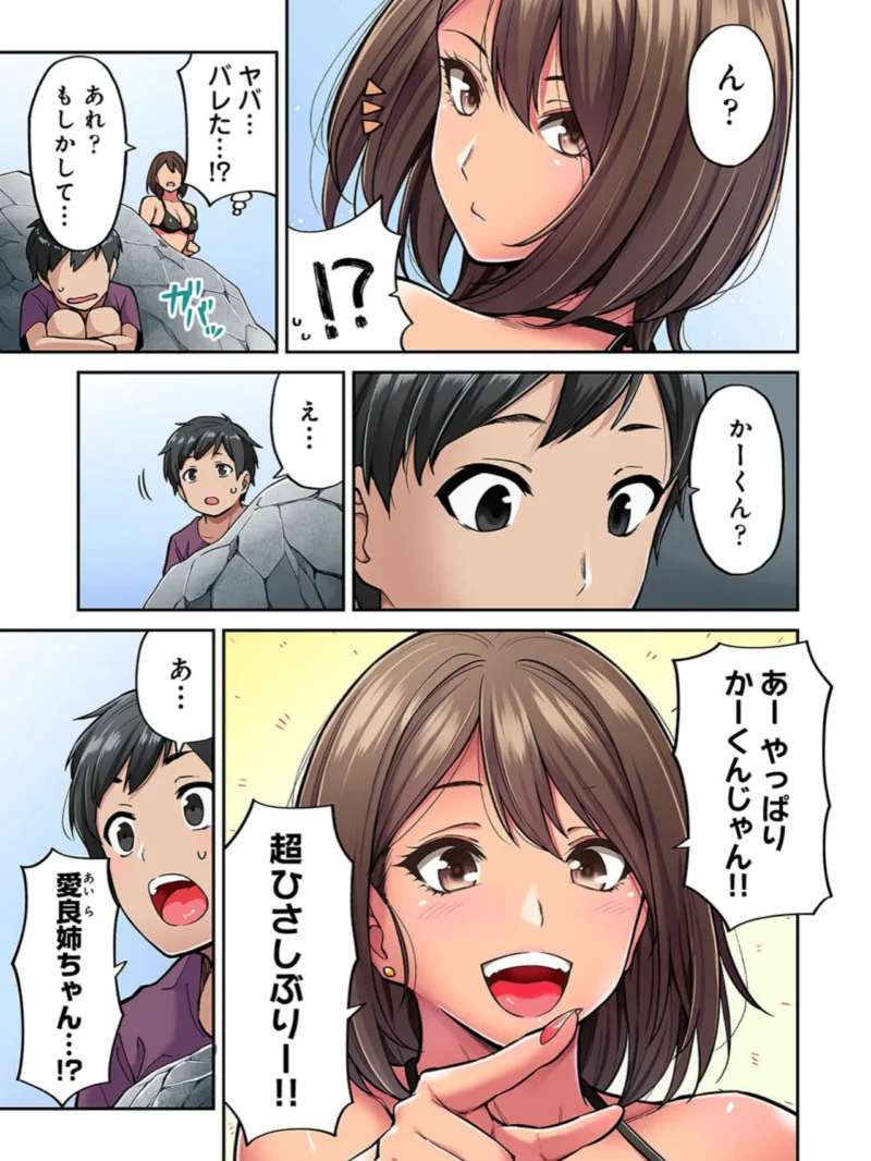 sample 5