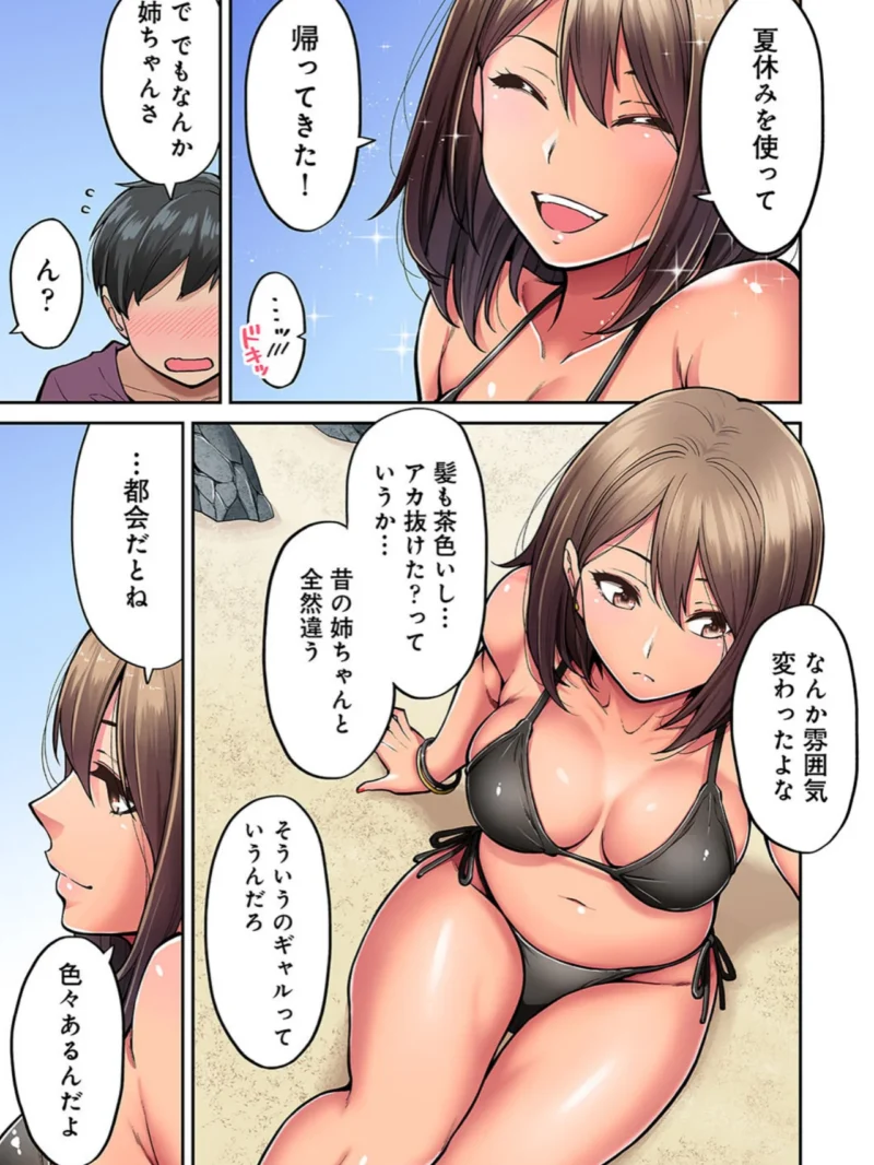 sample 7