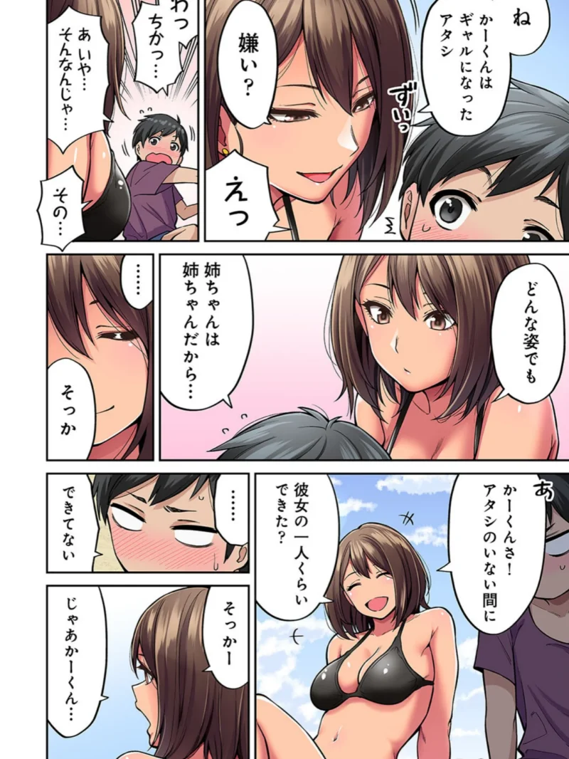 sample 8