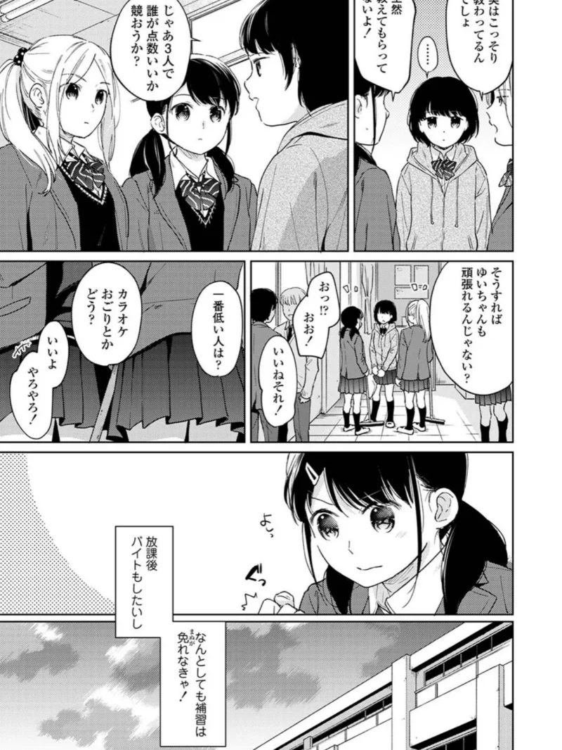 sample 7