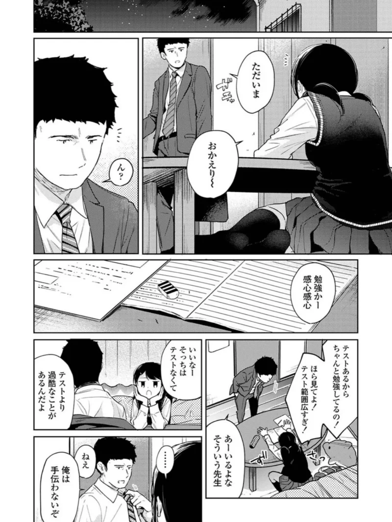 sample 8