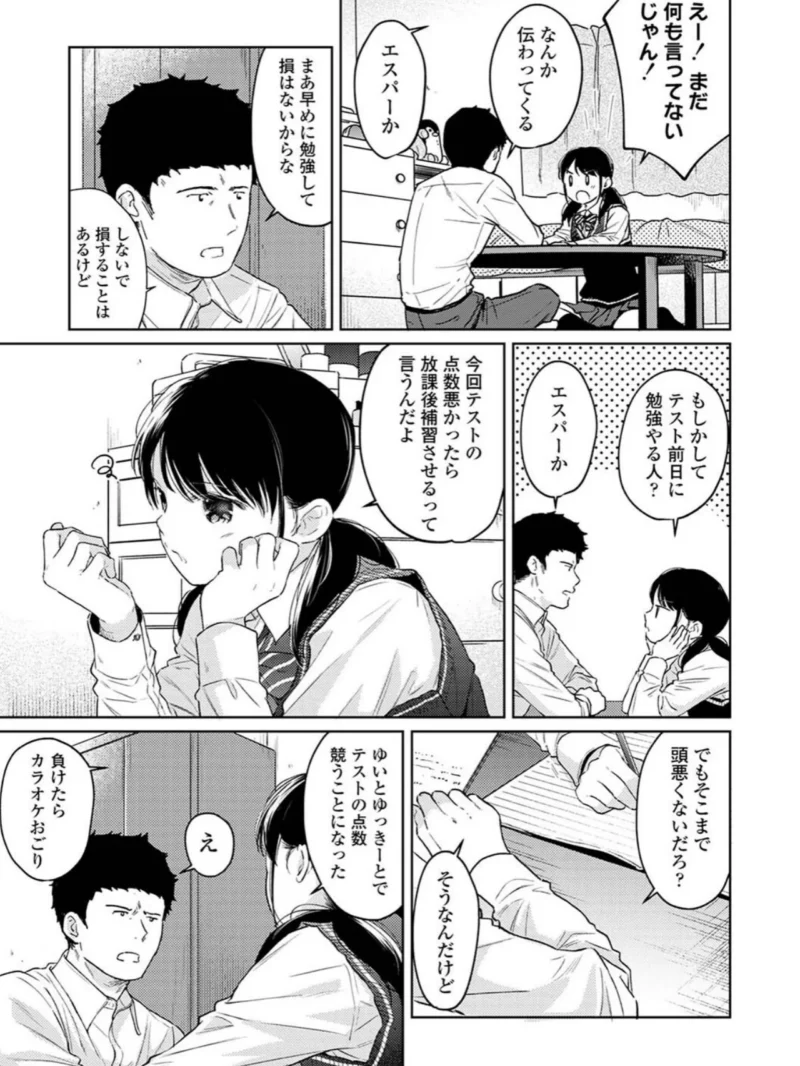 sample 9