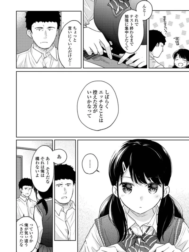 sample 10