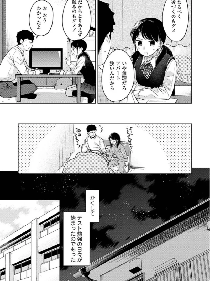 sample 11