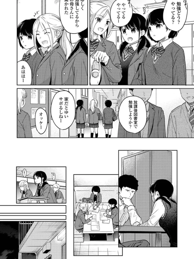 sample 12