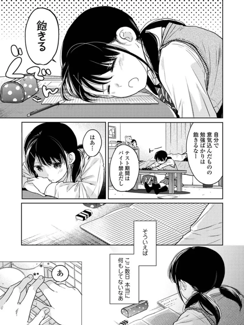 sample 13