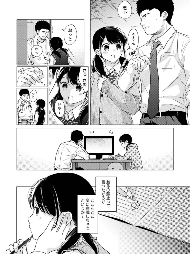 sample 14